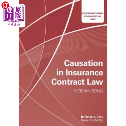 海外直订Causation in Insurance Contract Law 《保险合同法》中的因果关系
