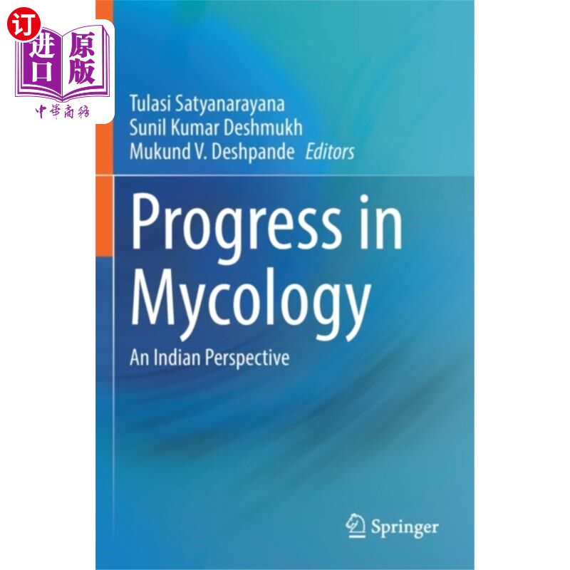 海外直订医药图书Progress in Mycology 真菌学进展