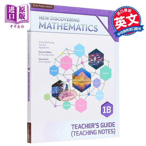 【新加坡中学数学教材】New Discovering Mathematics Teacher's Guide 1B (Exp) (3rd Edition) 教师书