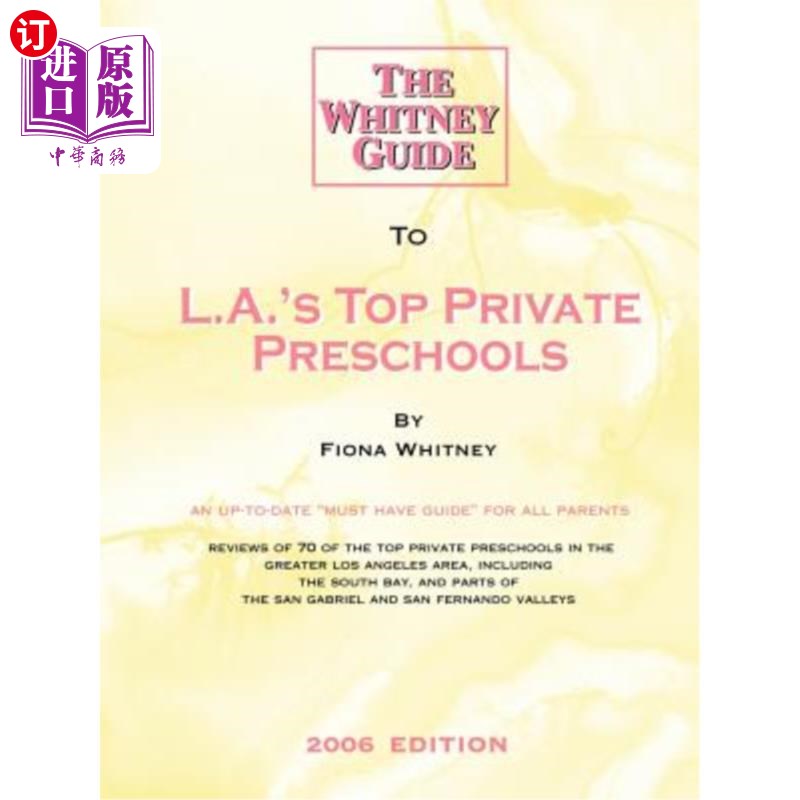 海外直订The Whitney Guide to L.A.'s Top Private Preschools 洛杉矶顶级私立幼儿园惠特尼指南