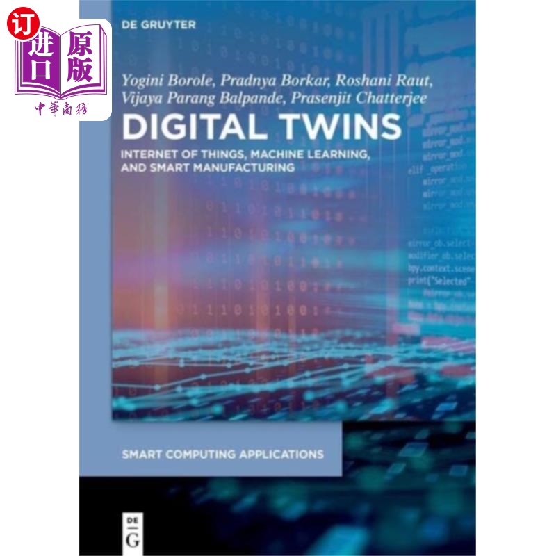 海外直订Digital Twins 数字的双胞胎
