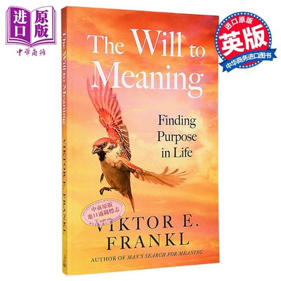 维克多弗兰克 追求意义的意志 寻找生命的意义 The Will to Meaning 英文原版 Viktor E Frankl 意义疗法创始人【中商原版】