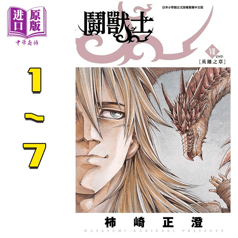 漫澄价格 漫澄图片 星期三