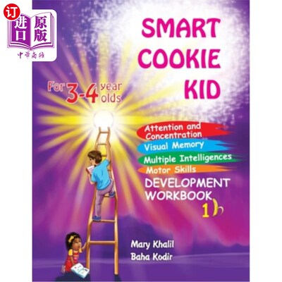 海外直订Smart Cookie Kid For 3-4 Year Olds Attention and Concentration Visual Memory Mul 适合3-4岁儿童的智能饼干儿
