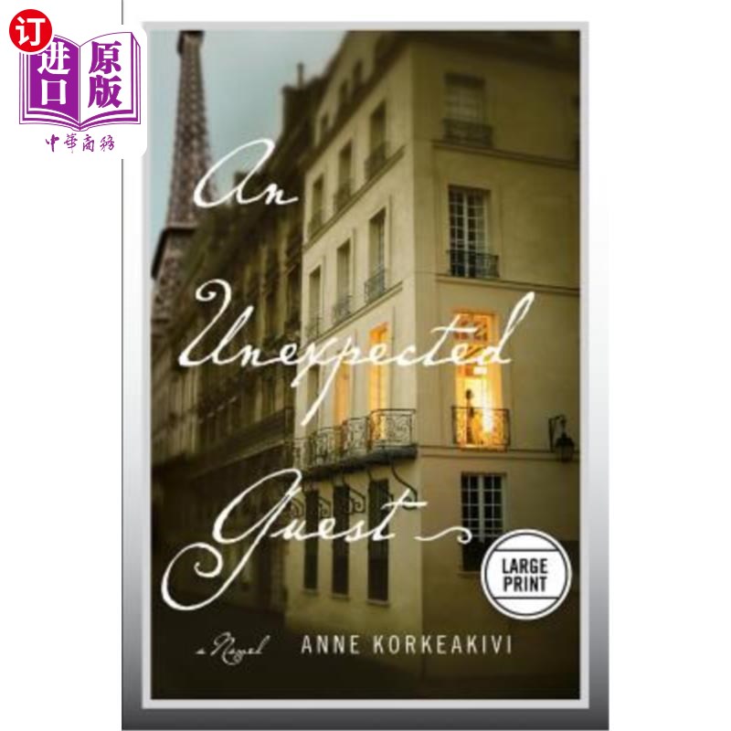 海外直订An Unexpected Guest 不速之客