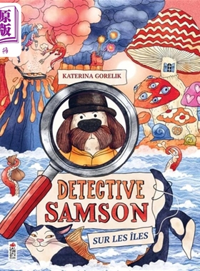 【法文版】帮助Samson探长来破案 俄罗斯绘本大师Katerina Gorelik 法文原版 Detective Samson sur les iles【中商原版】