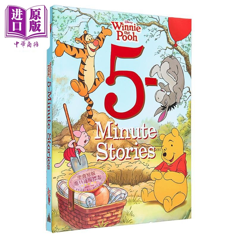 迪士尼5分钟小熊维尼故事