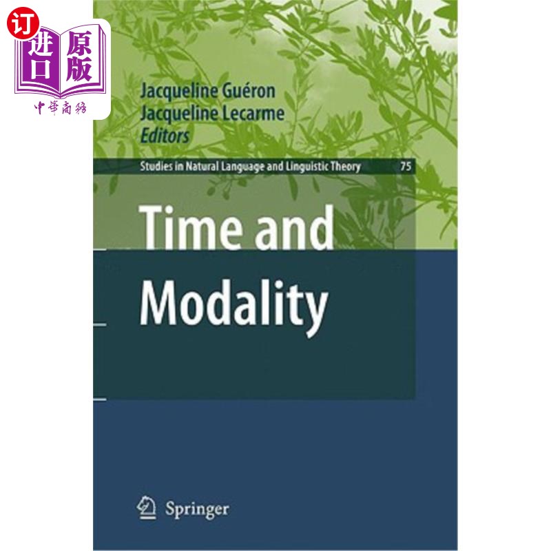 海外直订Time and Modality 时间与情态