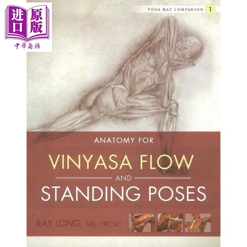 精准瑜伽解剖书 流瑜伽及站姿体式 Anatomy for Vinyasa Flow and Standing Poses Ray Long 英文原版【中商原版】