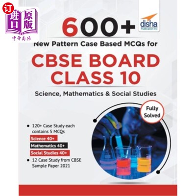 海外直订600+ New Pattern Case Study MCQs for CBSE Board Class 10 - Science, Mathematics  CBSE Board
