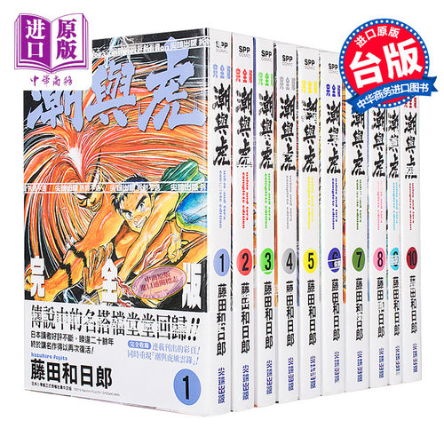 完全版价格 完全版图片 星期三