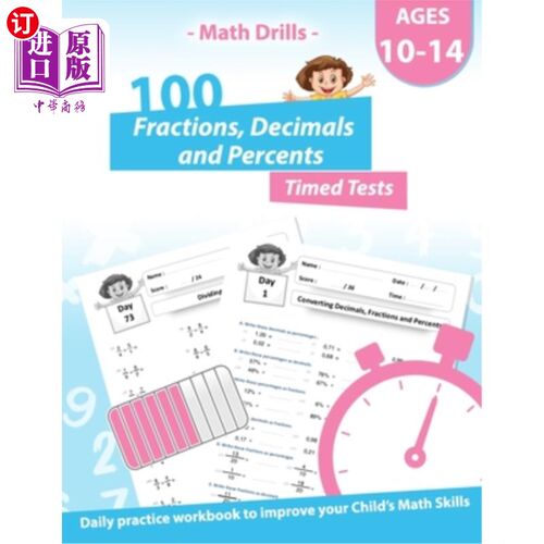 海外直订Math Drills - 100 Fractions Decimals Percents Timed Tests - Daily practice Workb 数学练习- 100个分数小数百