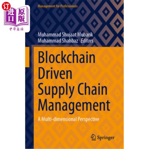 海外直订Blockchain Driven Supply Chain Management: A Multi-Dimensional Perspective 区块链驱动的供应链管理:多维视角