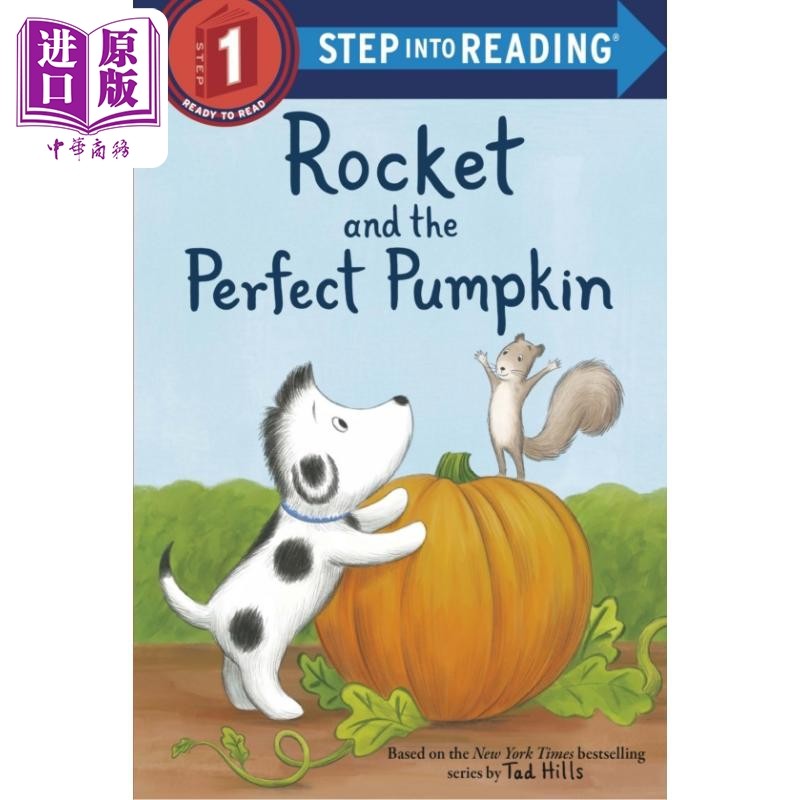 Step into Reading Step 1 Rocket And The Perfect Pumpkin 兰登阅读进阶1小狗洛奇的南瓜 英文儿童绘本 分级读物【中商原版