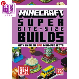 SIZE BUILDS 我 海外直订MINECRAFT 超级大小 BITE 世界 构建 SUPER
