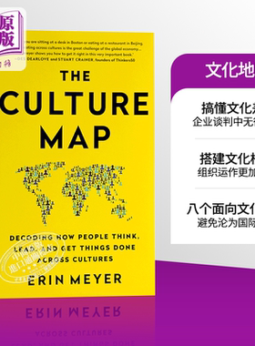 文化地图 The Culture Map 跨文化沟通力 英文原版 掌握文化量表成为国际化人才 Erin Meyer 艾琳·梅耶