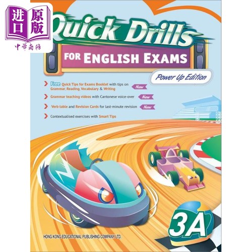 英语考试快速练习三年级上册