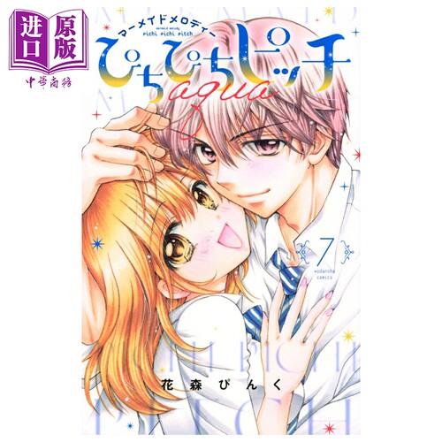 8月中旬到货