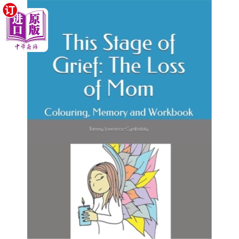 海外直订This Stage of Grief: The Loss of Mom: Colouring, Memory and Workbook 悲伤的这个阶段:失去母亲:着色、记忆和