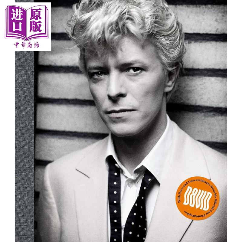 DavidBowiebyDenisORegan