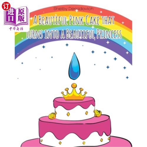 海外直订A Beautiful Pink Cake that Turns into a Beautiful Princess 一个漂亮的粉红色蛋糕变成了一个美丽的公主