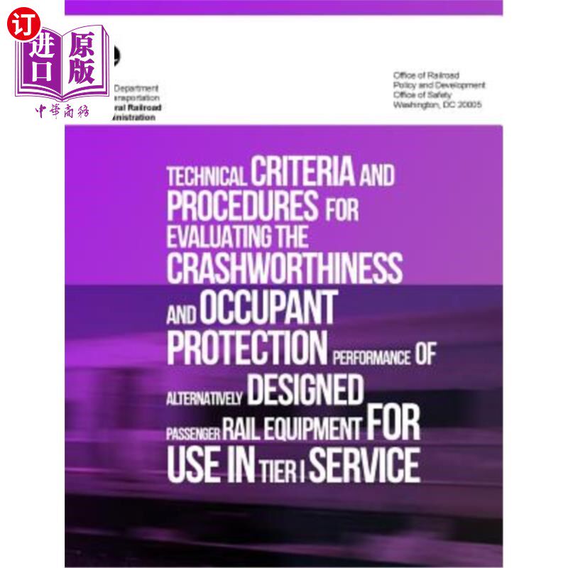 海外直订Technical Criteria and Procedures for Evaluating the Crashworthiness and Occupan 交替设计的客运铁路车辆耐撞