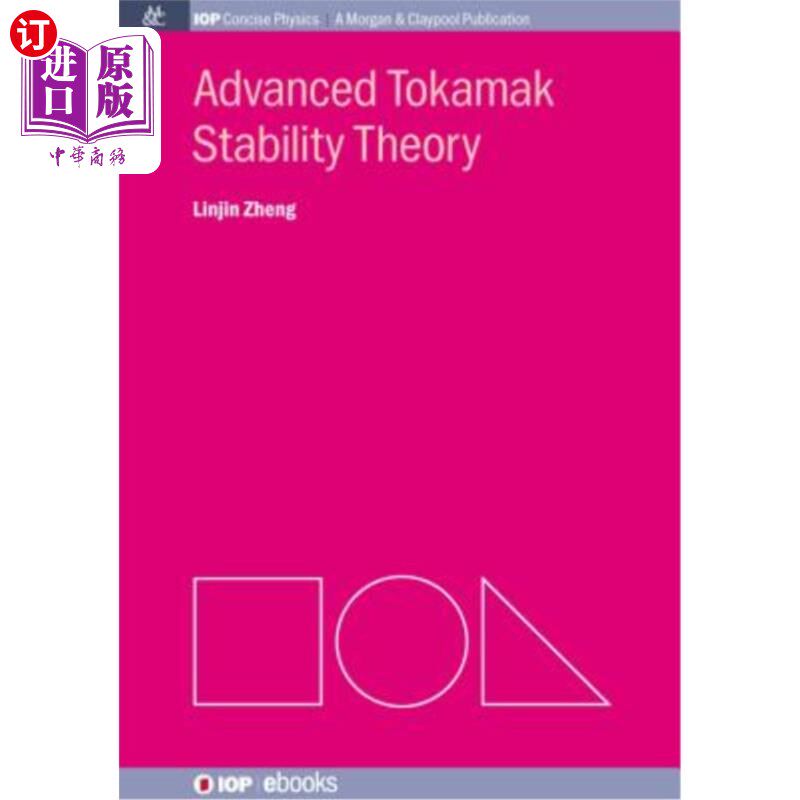 海外直订Advanced Tokamak Stability Theory 先进托卡马克稳定性理论