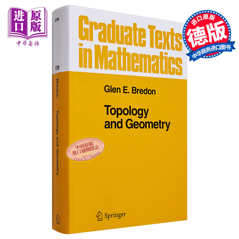预售 拓扑与几何 Topology and Geometry 英文原版 Glen E Bredon【中商原版】GTM 数学