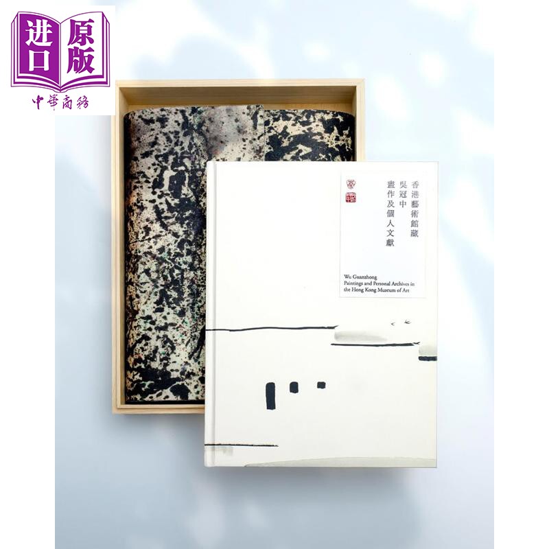 吴冠中画作及个人文献