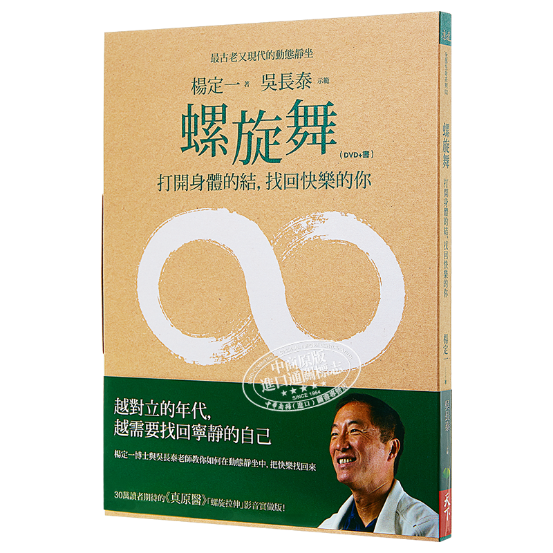 其他健康与保健相关书籍