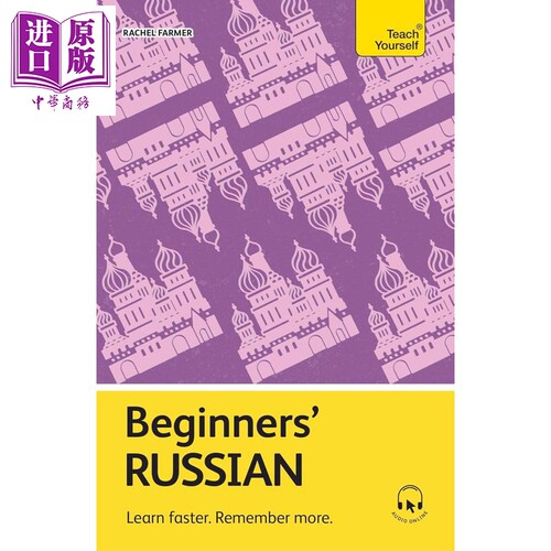 Beginners Russian 俄语入门 学得更快记得更牢 自学教材英文原版 Teach Yourself Beginners Language Learning【中商原版】