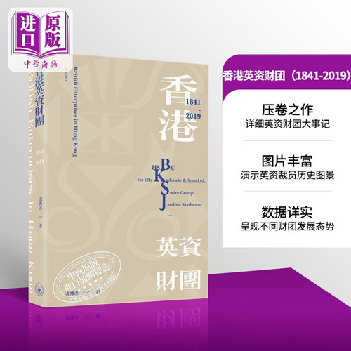 其他产业与行业相关书籍