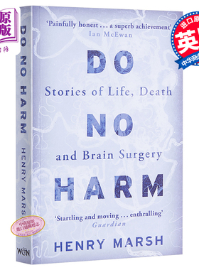 预售 亨利马什 医生的抉择 英文原版 Do No Harm Henry Marsh 英国医生原型 医生的抉择