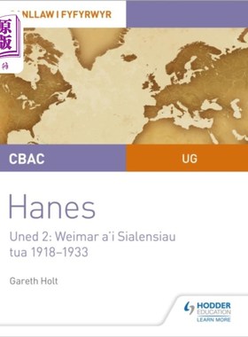 海外直订威尔士语 CBAC UG Hanes – Canllaw i Fyfyrwyr Uned 2: Weima... WJEC AS-level 历史 – 学生指南单元 2：魏玛及