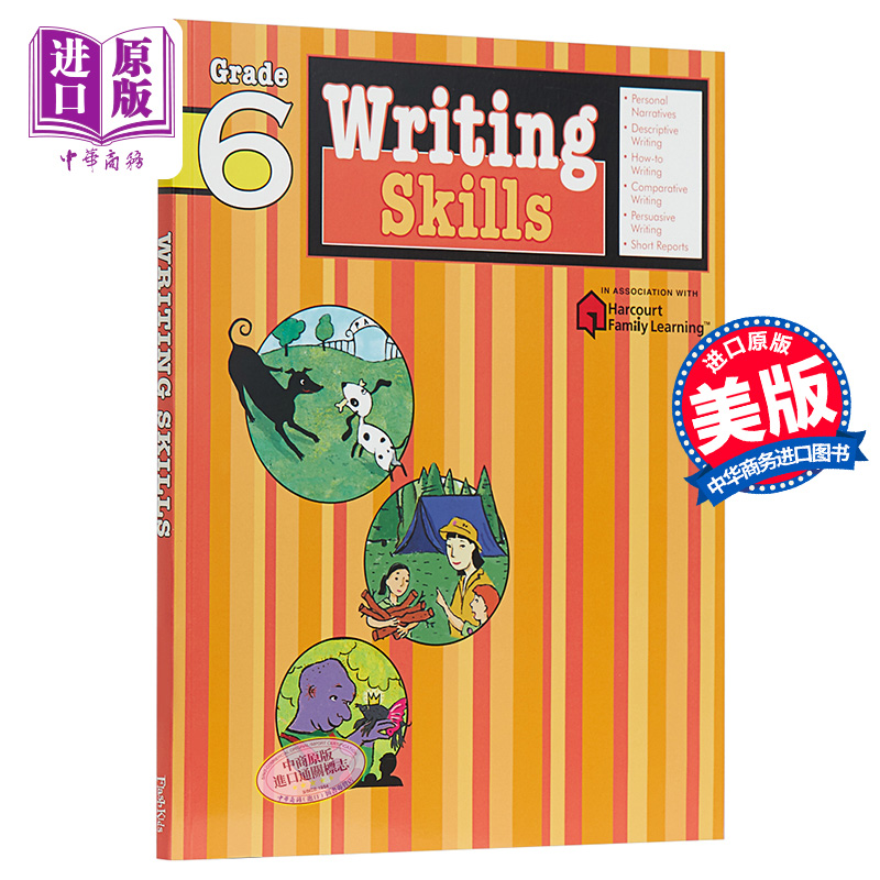 Flash Kids写作技能6年级 英文原版Writing Skills Grade 6英语写作技巧Harcourt Family Learning小学教材教辅家庭学习练习?