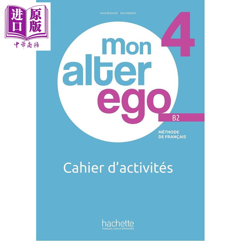 预售 【法文版】成人法语教材 Mon alter ego 4 学生练习册 法文原版 B2  MON ALTER EGO 4 CAHIER DACTIVITES B2【中商原版】