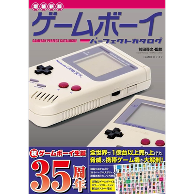 任天堂GAMEBOY完全目录指南