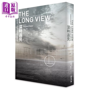 深时远见 时间感如何影响决策 人类如何摆脱短期主义的危局 理查 费雪 麦田 港台原版【中商原版】