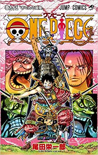 现货 海贼王 95 御田的冒险 日本漫画 日文原版 ONE PIECE 95 尾田荣一郎 集英社 路飞索隆娜美山治乌索普乔巴【中商原版】