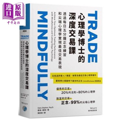 其他商业、财富与管理相关书籍