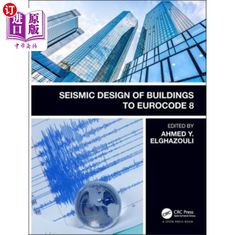 海外直订Seismic Design of Buildings to Eurocode 8 建筑抗震设计符合欧洲规范8