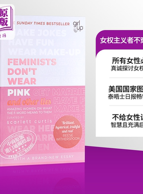 Feminists Don't Wear Pink (and other lies) 英文原版 女权主义者不穿粉红色 新平装 Scarlett Curtis【中商原版】赫敏