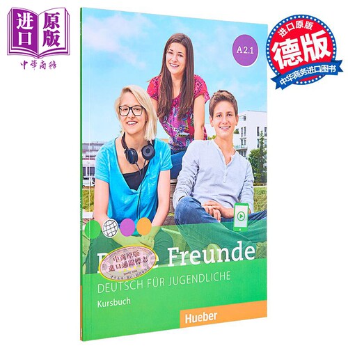 【德文版】青少儿德语教材 Beste Freunde A2.1 学生用书 Deutsch fur Jugendliche Kursbuch 德语原版【中商原版】