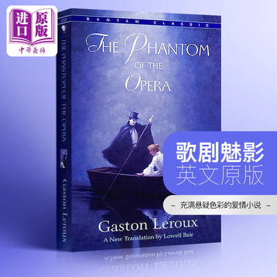 现货 【中商原版】歌剧魅影 英文原版小说 英文版 The Phantom of the Opera加斯通勒 英文原版书 进口原版书籍