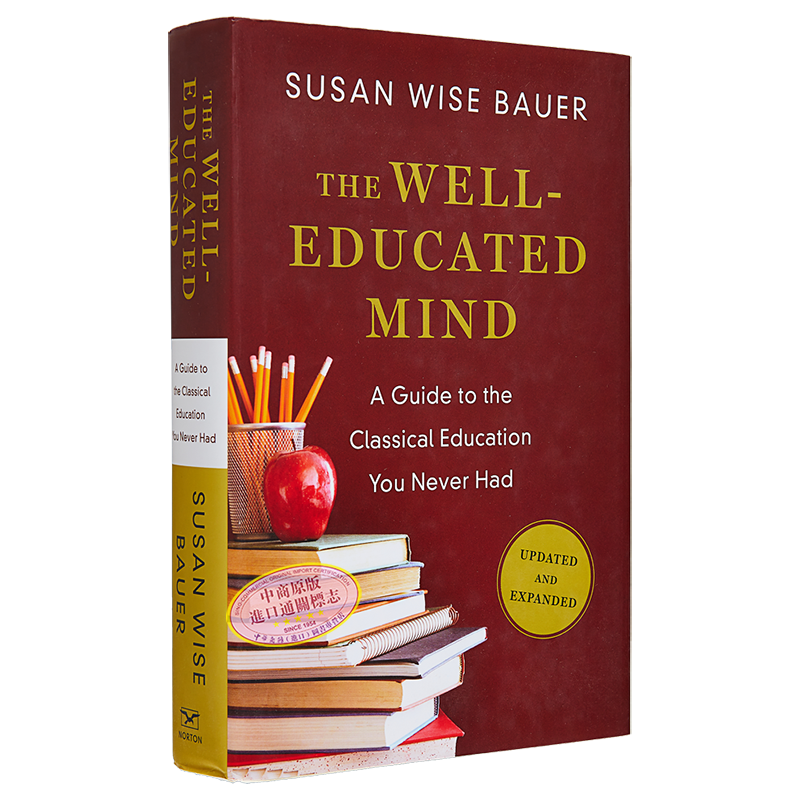 如何阅读西方经典 拓展更新版 The Well Educated Mind 英文原版 苏珊 怀斯 鲍尔 Susan Wise Bauer【中商原版】