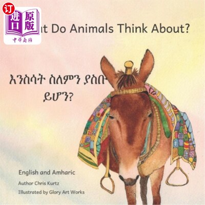 海外直订What Do Animals Think About?: Empathetic Questions For Ethiopian Animals in Amha 动物是怎么想的阿姆哈拉语和