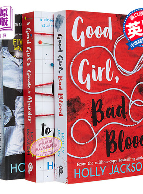 预售 好女孩谋杀指南三部曲 A Good Girl's Guide to Murder 英文原版 Holly Jackson 悬疑推理小说 悬疑惊悚【中商原版】