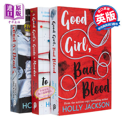 预售 好女孩谋杀指南三部曲 A Good Girl s Guide to Murder 英文原版 Holly Jackson 悬疑推理小说 悬疑惊悚【中商原版】