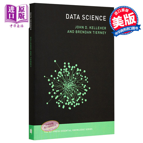 原版数字科学概念丛书