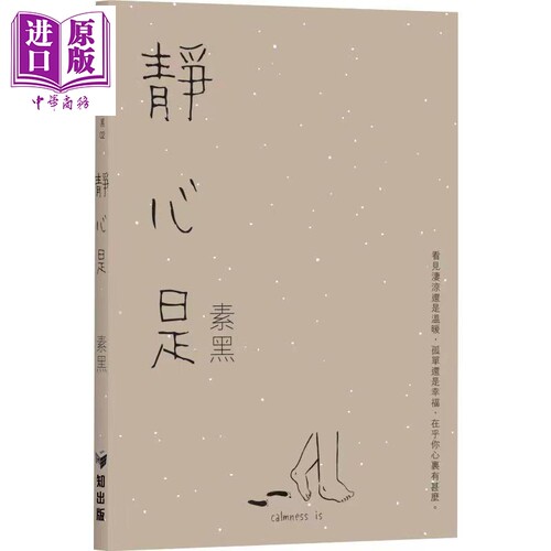 12月上旬到货